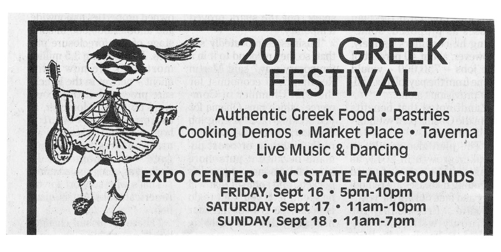 Greek Festival Ad